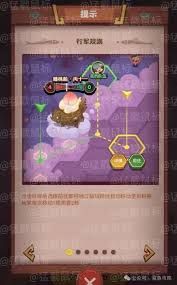<a id='link_pop' class='keyword-tag' href='https://www.9game.cn/xianyuzhiwang/'>咸鱼之王</a>蟠桃园玩法攻略