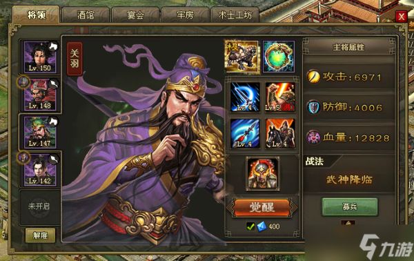 《攻城掠地》关羽套装怎么选？高玩实测指南，爆发 / 续航全场景适配！