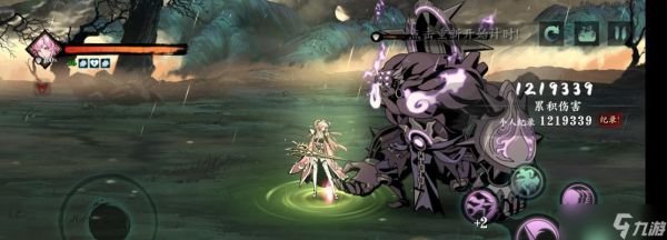 《以影之刃3》组队攻略（和好友一起下本）