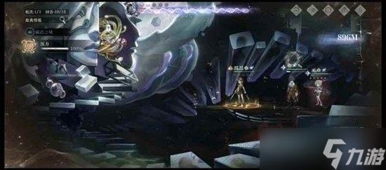 重返未来1999迷思海无底涡流千米怎么过