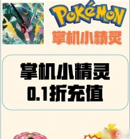 大话西游方壶傒囊消失的原因是什么 怎么恢复