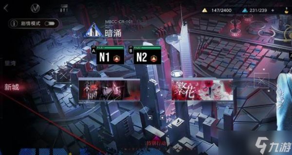 无期迷途污染之巢凶暴打法