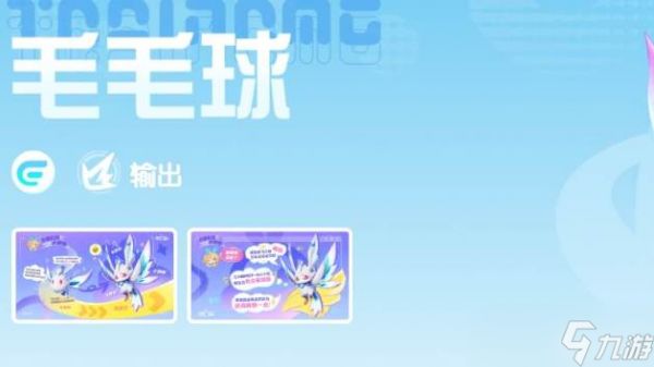 奥拉星属性克制玩法