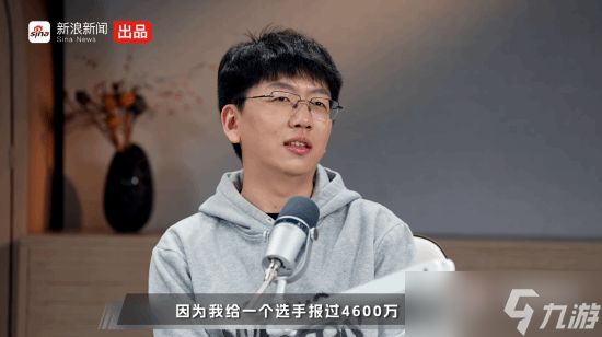 AL总经理曝4600万年薪抢签Knight背后真相
