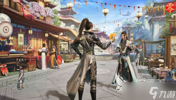 剑侠情缘零最新版本更新内容介绍 剑侠情缘零最新版本有哪些内容