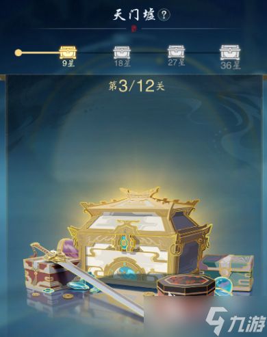 踏风行天门墟过关指南 踏风行天门墟怎么打