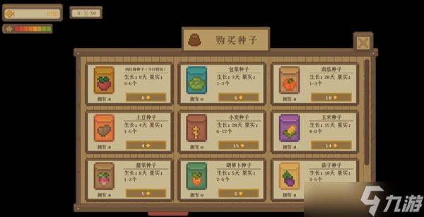 指尖小镇前期简单玩法建议