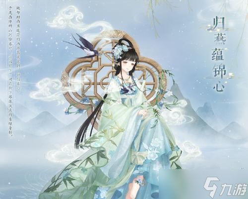 《暖暖环游世界》幻之阁高分套装抽取技巧大全(精通这些技巧)