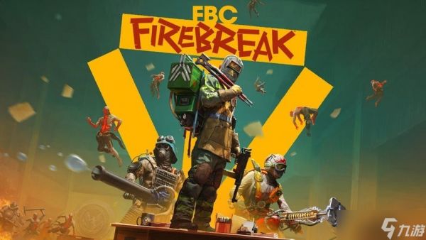 FBC: Firebreak侠盗协议更新推迟至2026年