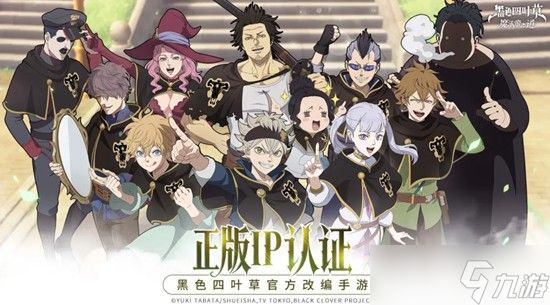 黑色四叶草魔法帝之道ssr角色有哪些 强力ssr推荐