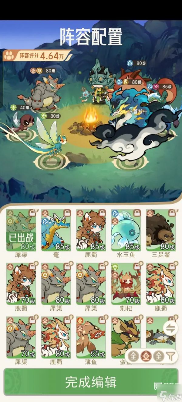 山海进化录神兽入侵海神天吴通关攻略