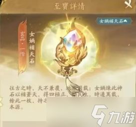 寻道大千天魔古域活动全方位攻略