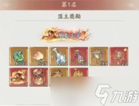 寻道大千天魔古域活动全方位攻略