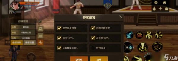 《地下城与勇士》游戏武神PK大揭秘（浅析各职业PK技巧）