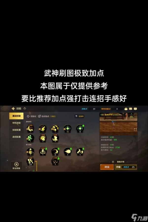 《地下城与勇士》游戏武神PK大揭秘（浅析各职业PK技巧）