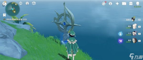 《原神》盛夏海岛大冒险攻略（玩家必看）