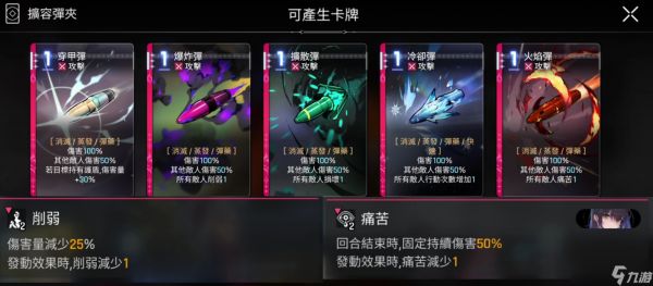 卡厄思梦境卢卡斯角色怎么样-卢卡斯角色介绍