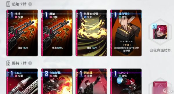 卡厄思梦境卢卡斯角色怎么样-卢卡斯角色介绍