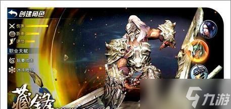 《九龙战》游龙职业技能加点攻略(升级更高)