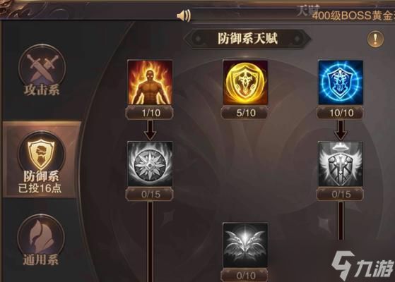 《九龙战》游龙职业技能加点攻略(升级更高)