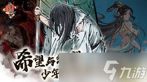 华夏千秋每日委托在哪里接