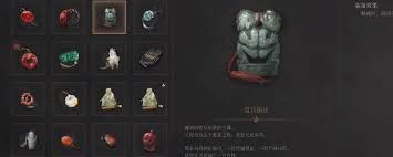 明末渊虚之羽圆珠玉坠怎么获得