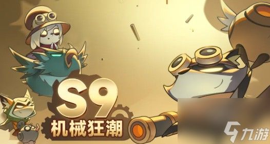 迷雾大陆s9各职业强度排行曝光