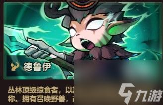 迷雾大陆s9各职业强度排行曝光