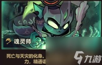 迷雾大陆s9各职业强度排行曝光