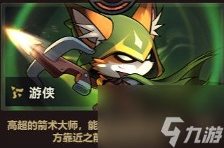 迷雾大陆s9各职业强度排行曝光