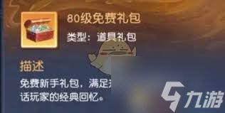 大话西游氪金怎么玩-大话西游氪金玩法攻略