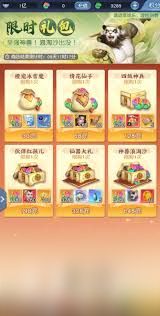 大话西游氪金怎么玩-大话西游氪金玩法攻略