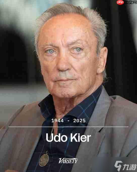 曾扮演《红色警戒2》中尤里的德国演员尤杜·奇尔去世 享年81岁