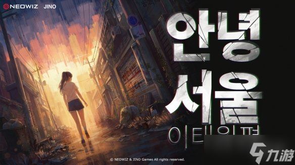 NEOWIZ联席CEO金承彻 G-STAR访谈：目标是“星辰大海”