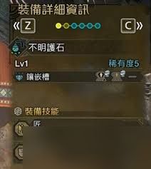 怪物猎人荒野生存性太刀如何配装