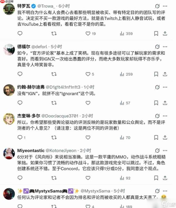 网友质疑IGN:《燕云十六声》评分竟不如《星鸣特攻》