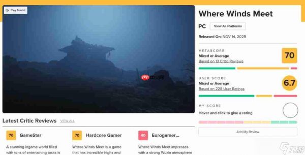 网友质疑IGN:《燕云十六声》评分竟不如《星鸣特攻》