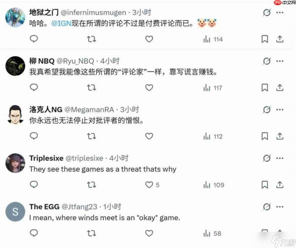 网友质疑IGN:《燕云十六声》评分竟不如《星鸣特攻》