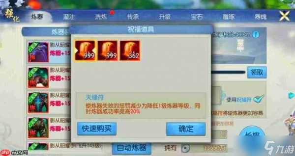 全方位装备提升指南：从萌新到大神的装备收集攻略