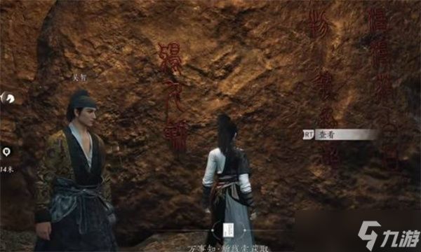 燕云十六声万物为锋奇术怎么获取 燕云十六声万物为锋奇术获取方法