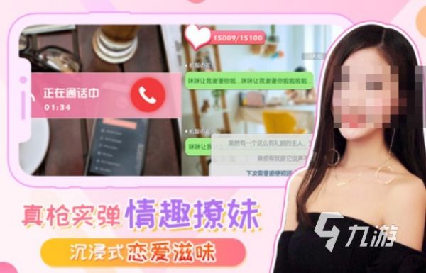 有趣的黑道总裁游戏下载推荐 好玩的总裁游戏合集2025