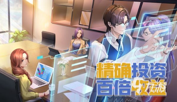 有趣的黑道总裁游戏下载推荐 好玩的总裁游戏合集2025