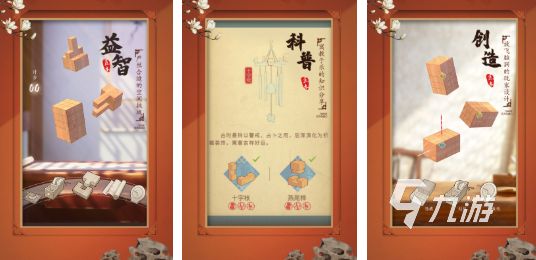 耐玩的心灵游戏前五 人气较高的心灵游戏盘点2025