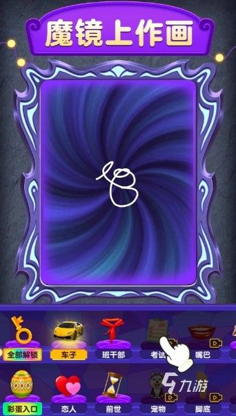 2025高人气免费心理小游戏推荐 盘点最受欢迎的趣味心理测试游戏