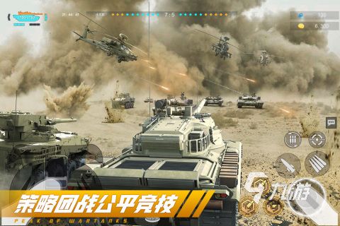 高人气的坦克游戏下载 2025火爆的坦克游戏有哪些