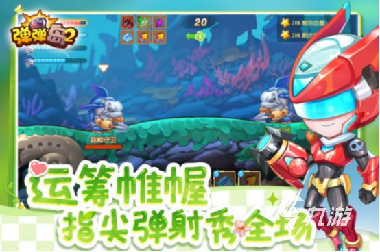 2025热门抛投类手机游戏推荐：类似弹弹堂的趣味手游合集