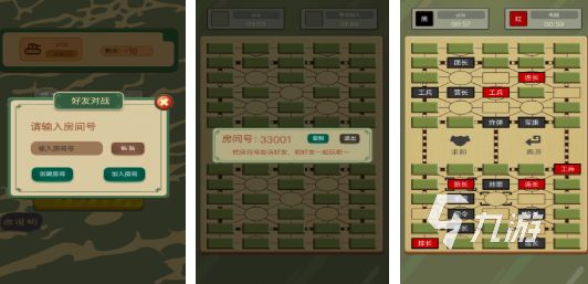 2025年最受欢迎的五款军棋游戏推荐及下载指南