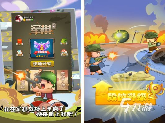 2025年最受欢迎的五款军棋游戏推荐及下载指南