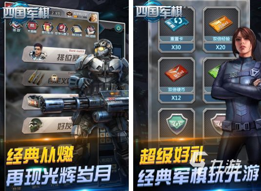 2025年最受欢迎的五款军棋游戏推荐及下载指南