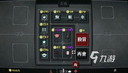 2025年最受欢迎的五款军棋游戏推荐及下载指南